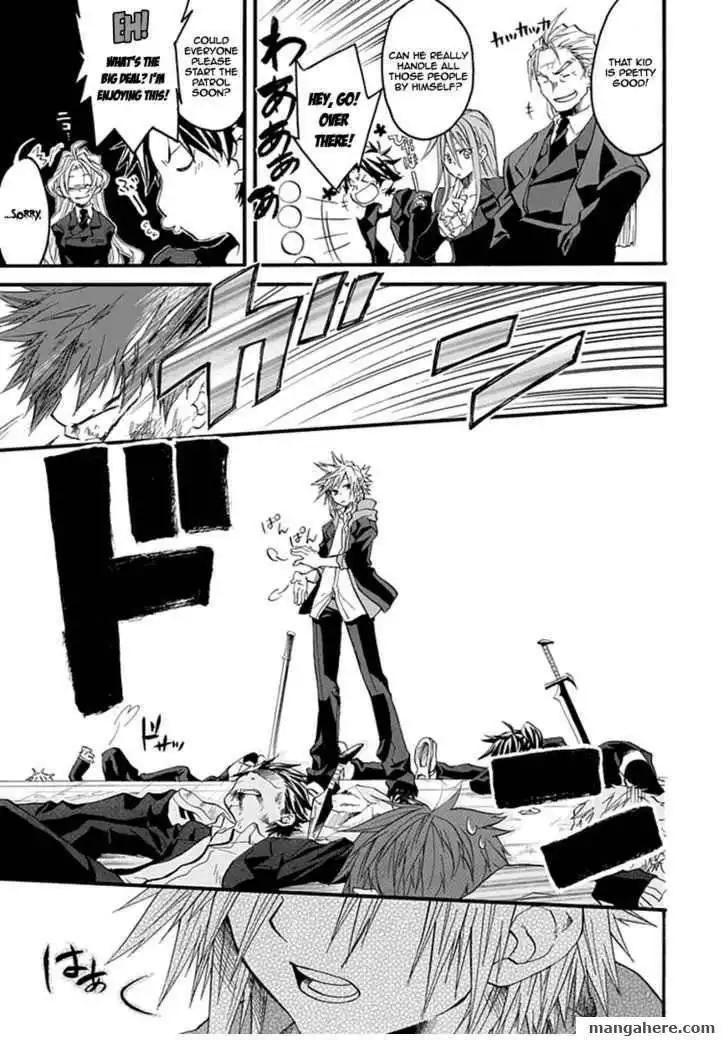 Enma (OKINO Maho) Chapter 0 22